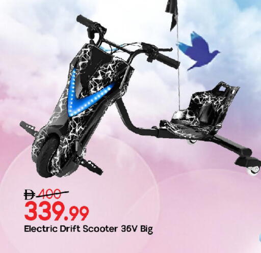 available at مارك & سيف in الإمارات العربية المتحدة , الامارات - الشارقة / عجمان