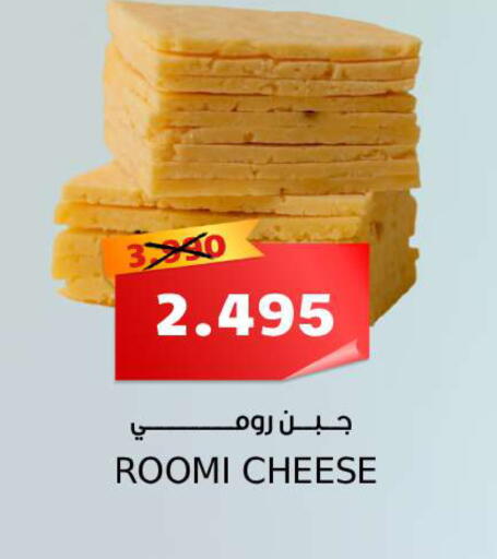 available at Sama mart in Bahrain