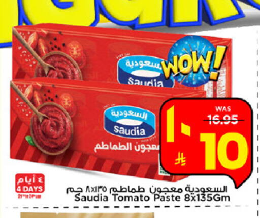 Tomato available at Mark & Save in KSA, Saudi Arabia, Saudi - Riyadh