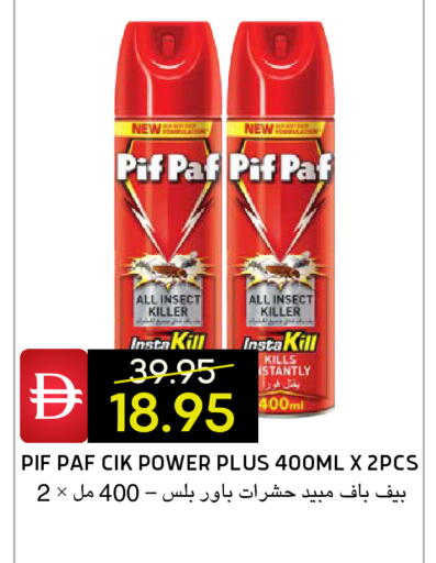 available at Select Market in UAE - Abu Dhabi