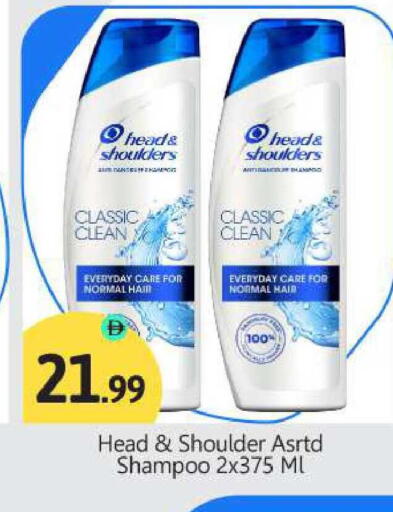 available at BIGmart in UAE - Abu Dhabi