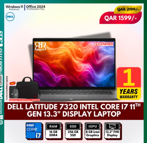 available at رويس العالمية للتجارة والخدمات in قطر - أم صلال