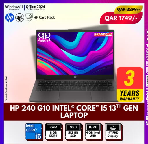 available at رويس العالمية للتجارة والخدمات in قطر - الشحانية