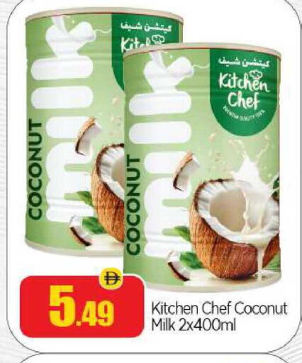 Coconut available at BIGmart in UAE - Abu Dhabi