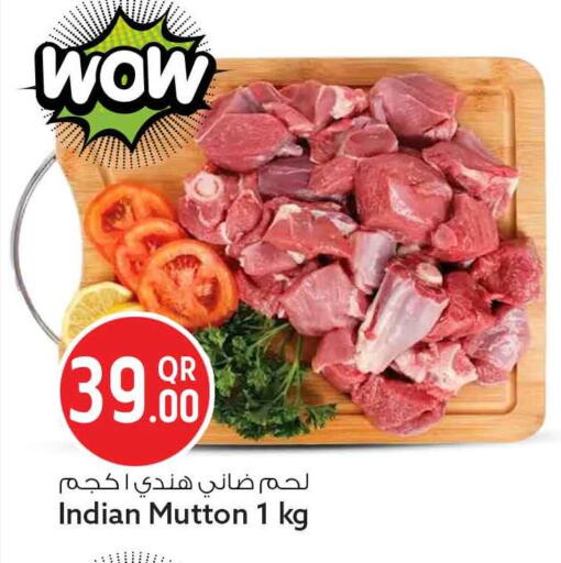 available at سفاري هايبر ماركت in قطر - الريان