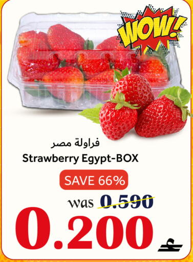 Strawberry from Egypt available at مركز المزن للتسوق in عُمان - مسقط‎