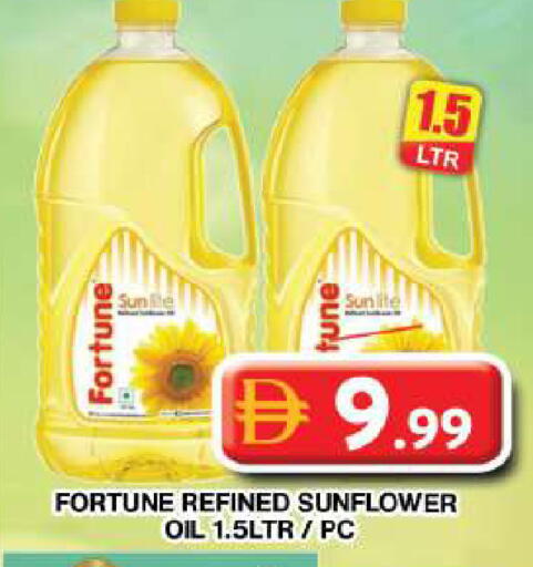 available at جراند هايبر ماركت in الإمارات العربية المتحدة , الامارات - دبي