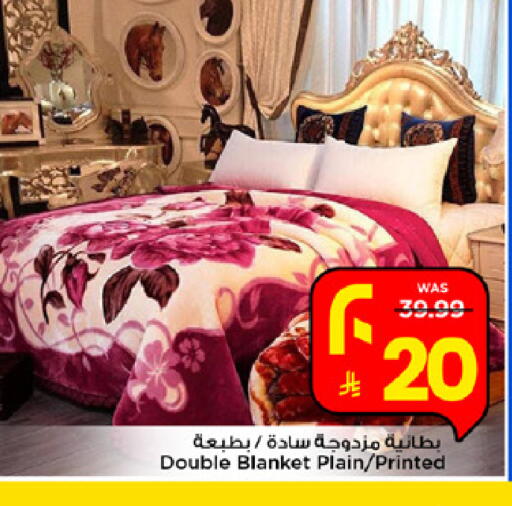 available at Mark & Save in KSA, Saudi Arabia, Saudi - Al Khobar