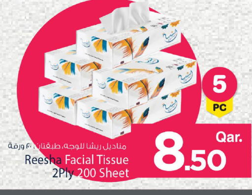 available at مارك & سيف in قطر - الشمال