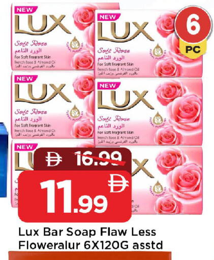 available at مارك & سيف in الإمارات العربية المتحدة , الامارات - الشارقة / عجمان