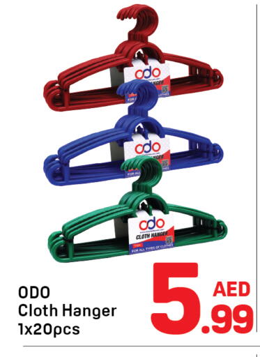 available at دي تو دي in الإمارات العربية المتحدة , الامارات - الشارقة / عجمان