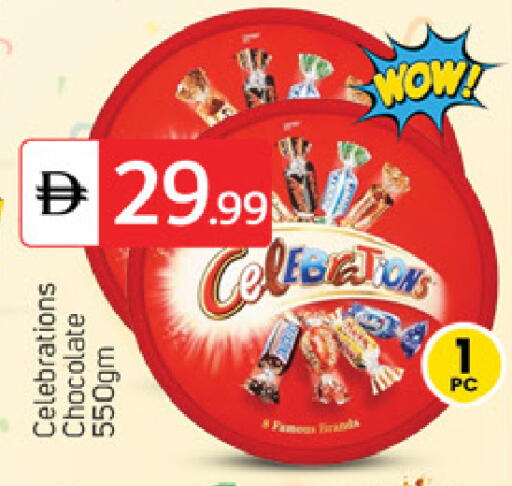 available at TALAL MARKET in UAE - Fujairah