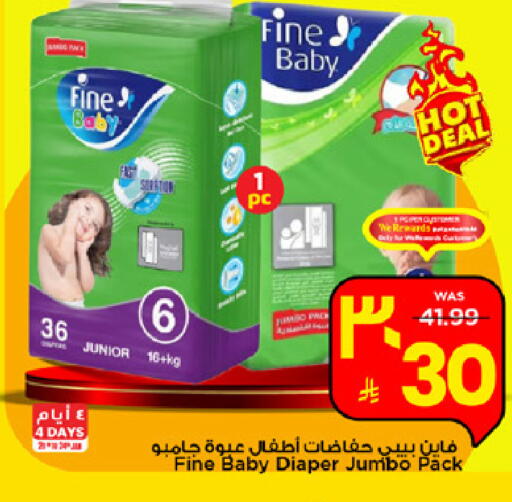 available at Mark & Save in KSA, Saudi Arabia, Saudi - Al Hasa