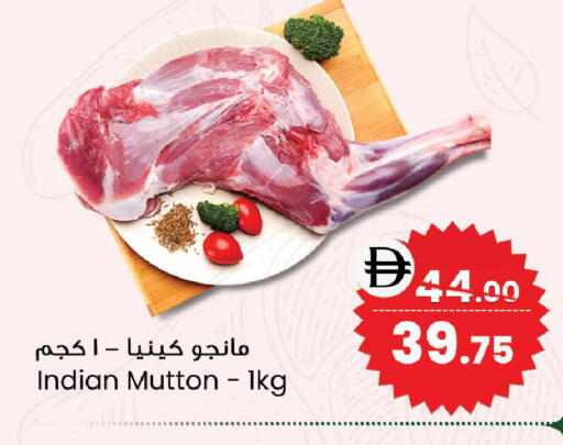 available at SAFARI HYPERMARKET  in UAE - Ras al Khaimah
