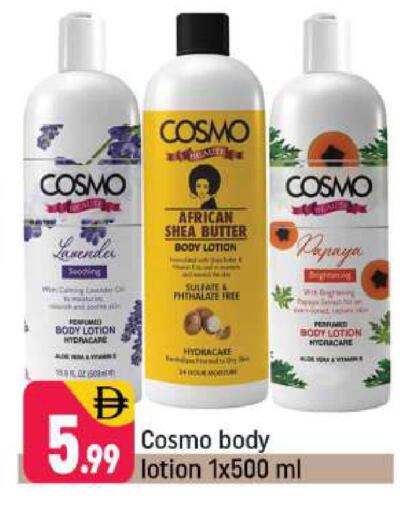 Papaya available at شكلان ماركت in الإمارات العربية المتحدة , الامارات - دبي