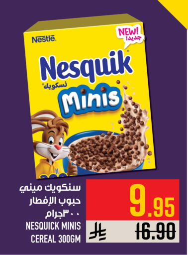 available at Abraj Hypermarket in KSA, Saudi Arabia, Saudi - Mecca