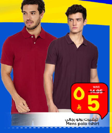 available at Mark & Save in KSA, Saudi Arabia, Saudi - Al Khobar