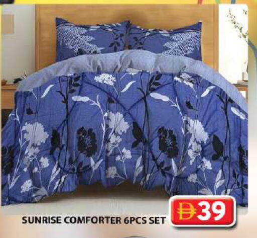 available at جراند هايبر ماركت in الإمارات العربية المتحدة , الامارات - الشارقة / عجمان