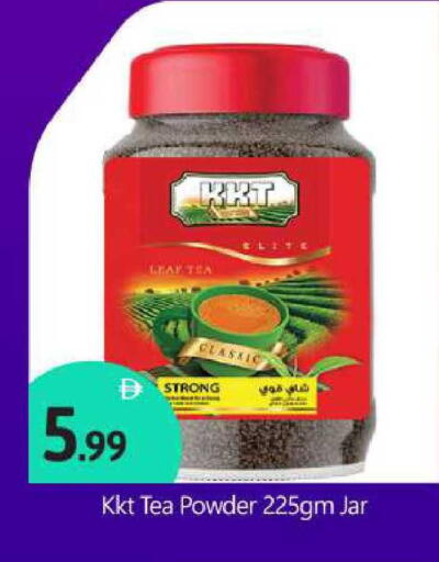 available at BIGmart in UAE - Abu Dhabi