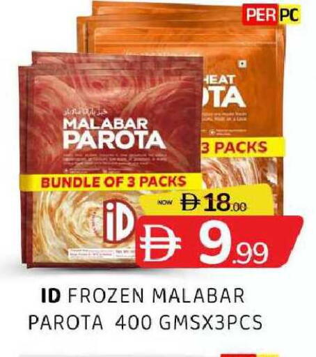 available at Al Madina  in UAE - Sharjah / Ajman