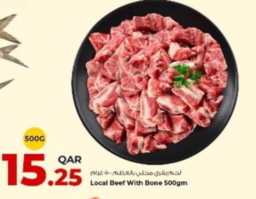 available at روابي هايبرماركت in قطر - أم صلال