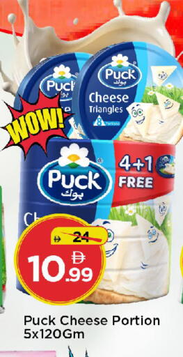 available at مارك & سيف in الإمارات العربية المتحدة , الامارات - الشارقة / عجمان