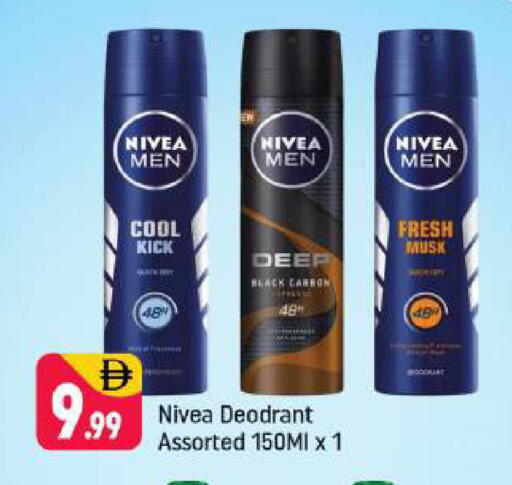 available at Shaklan  in UAE - Dubai