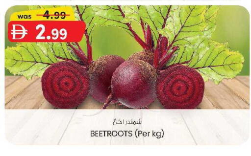 available at ك. إم. هايبرماركت in الإمارات العربية المتحدة , الامارات - الشارقة / عجمان