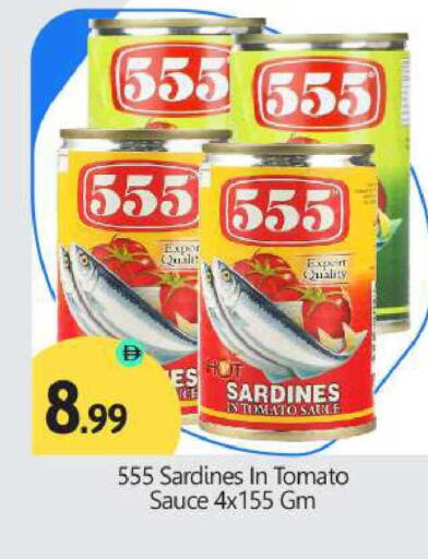 Tomato available at بيج مارت in الإمارات العربية المتحدة , الامارات - أبو ظبي