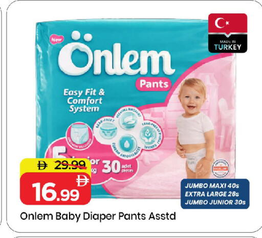 available at Mark & Save in UAE - Sharjah / Ajman