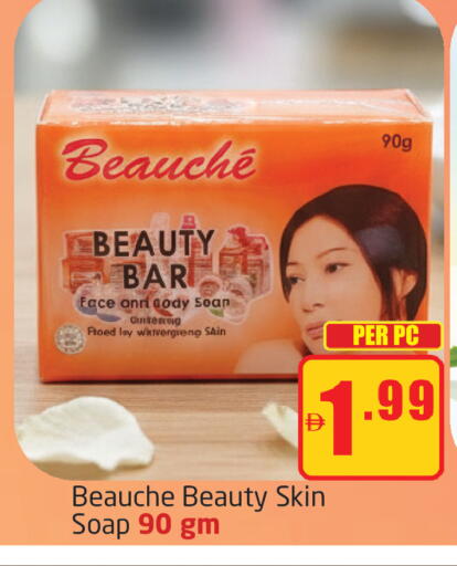 available at مركز دلتا in الإمارات العربية المتحدة , الامارات - دبي