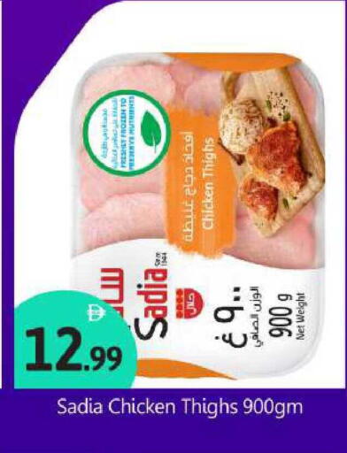 available at BIGmart in UAE - Abu Dhabi