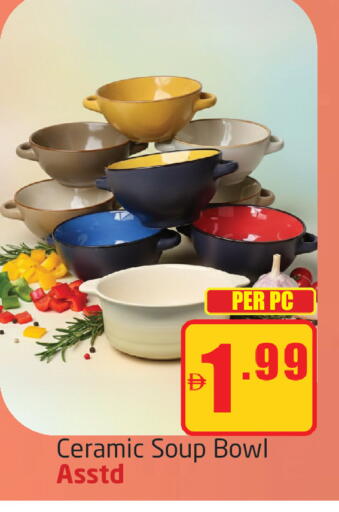 available at مركز دلتا in الإمارات العربية المتحدة , الامارات - دبي