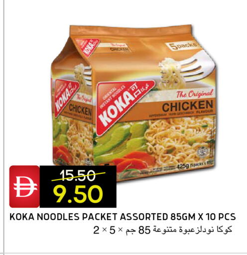 available at سيليكت ماركت in الإمارات العربية المتحدة , الامارات - أبو ظبي