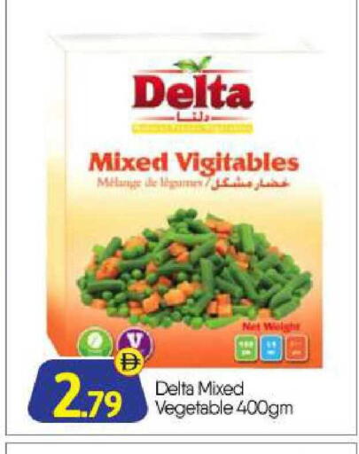 available at BIGmart in UAE - Abu Dhabi