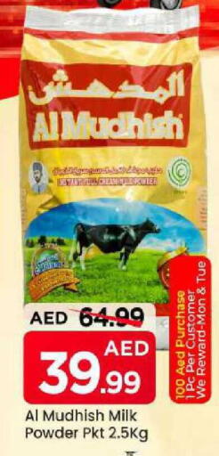 available at Mark & Save in UAE - Sharjah / Ajman