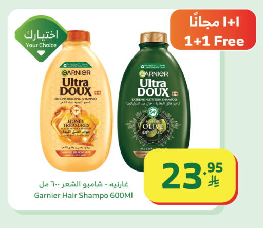 available at الراية in مملكة العربية السعودية, السعودية, سعودية - ينبع