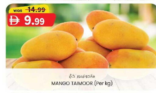Mango available at K M Trading  in UAE - Al Ain