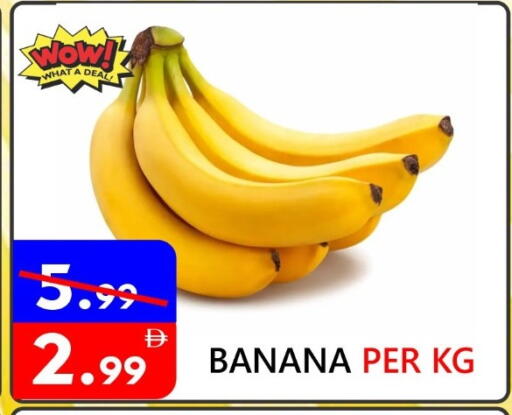 Banana available at يونايتد هيبر ماركت in الإمارات العربية المتحدة , الامارات - دبي