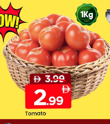 Tomato available at مارك & سيف in الإمارات العربية المتحدة , الامارات - دبي