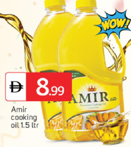 available at TALAL MARKET in UAE - Fujairah