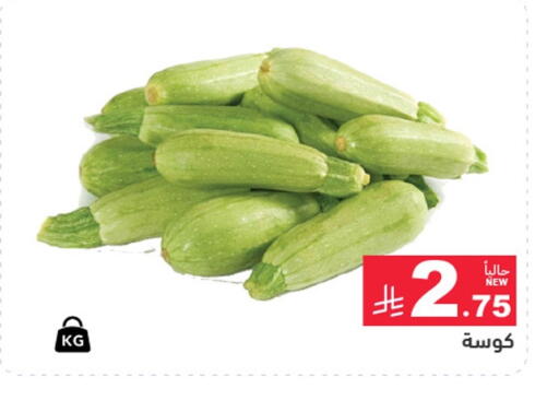 available at Aswaq Ramez in KSA, Saudi Arabia, Saudi - Dammam