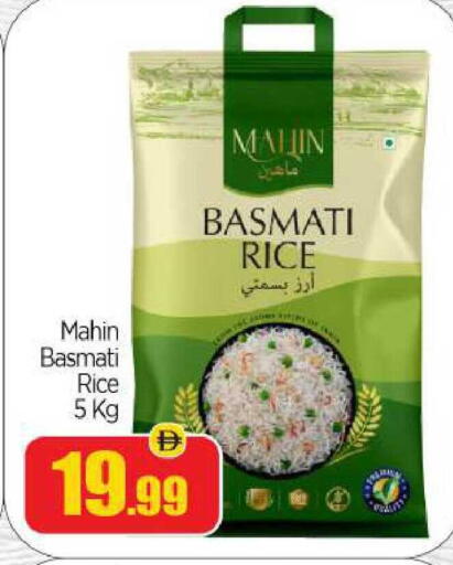 available at BIGmart in UAE - Abu Dhabi