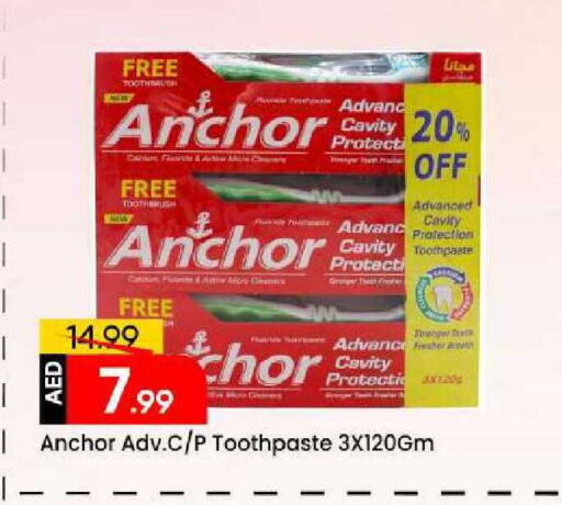 available at مارك & سيف in الإمارات العربية المتحدة , الامارات - الشارقة / عجمان