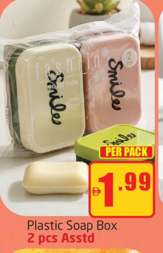 available at مركز دلتا in الإمارات العربية المتحدة , الامارات - دبي