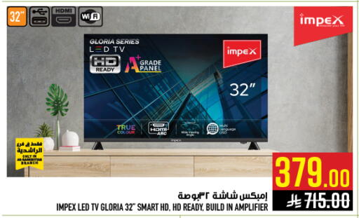 available at أبراج هايبر ماركت in مملكة العربية السعودية, السعودية, سعودية - مكة المكرمة