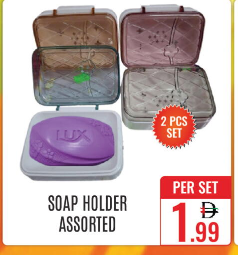 available at DAY STAR DEPARTMENT STORE.L.LC in UAE - Dubai