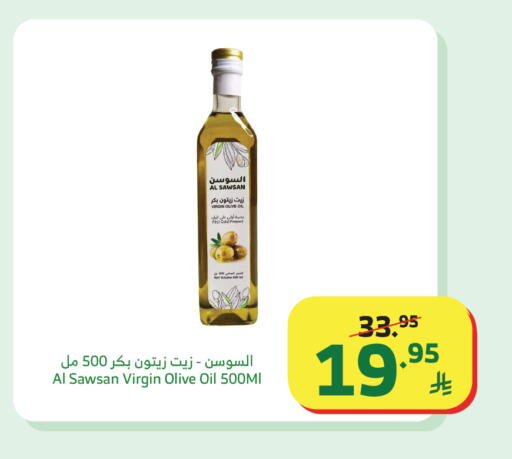 available at الراية in مملكة العربية السعودية, السعودية, سعودية - نجران