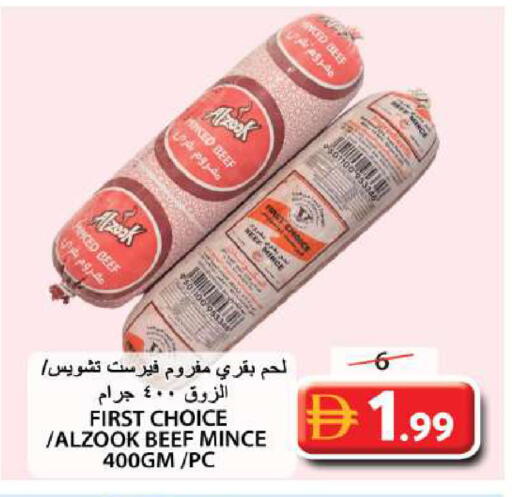 available at Grand Hyper Market in UAE - Sharjah / Ajman