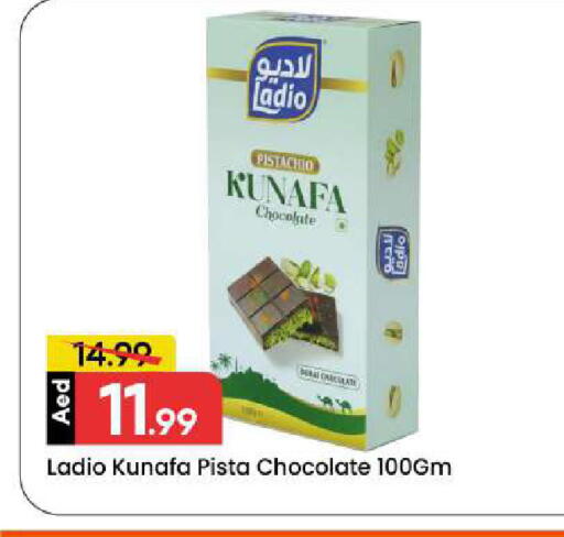 available at Mark & Save in UAE - Dubai